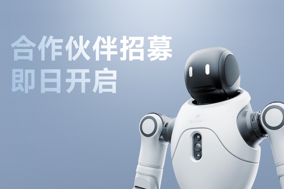 灵动有生命，亲和全智能 | J9直营集团网站灵犀X2...